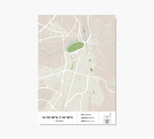 Cargar imagen en el visor de la galería, Print Mapa Girona