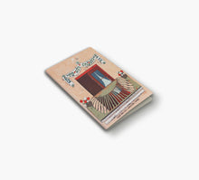 Cargar imagen en el visor de la galería, Pack de 3 Libretas Fachadas Balmes A6